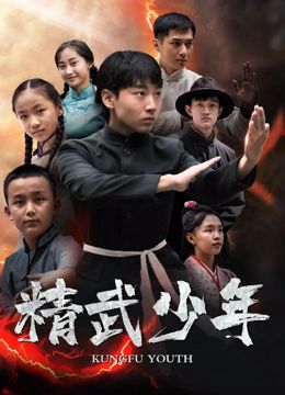 《刺青女杀手》海报