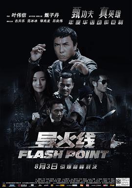 《关中匪事》